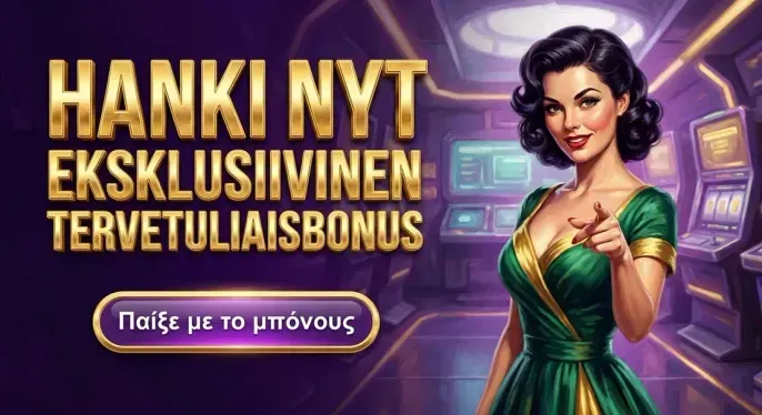 Alawin Casino